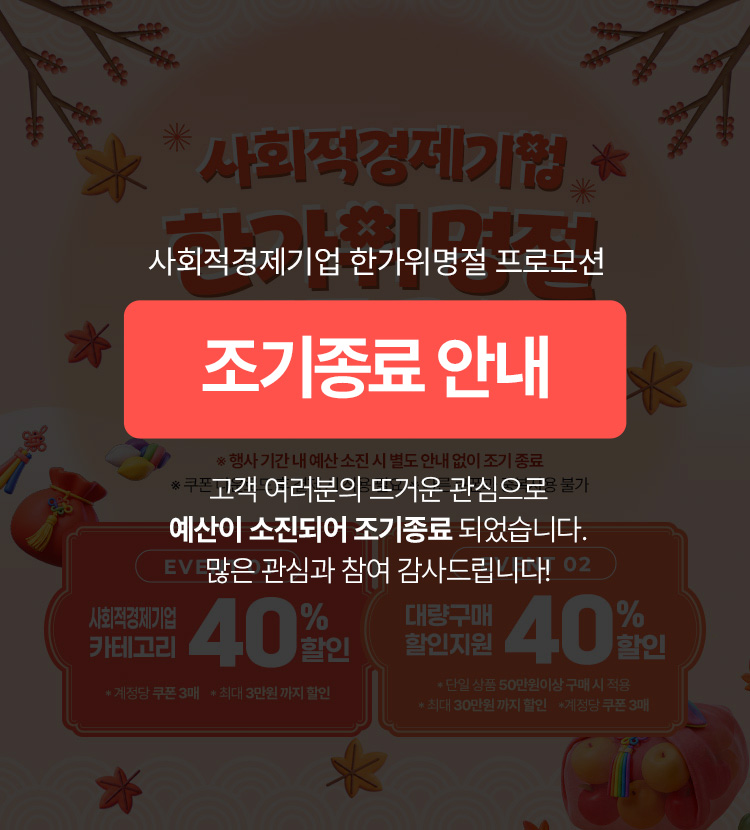 사회적경제기업